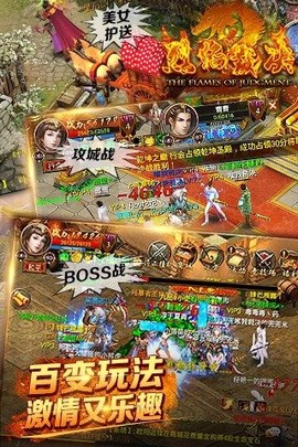 火柴人极限冲刺截图2