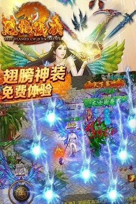 火柴人极限冲刺截图3