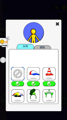 火柴人逃跑计划[图2]
