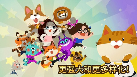 渔猫截图3