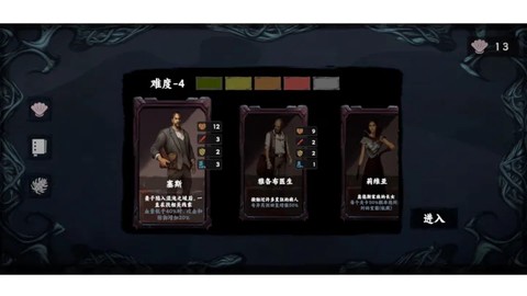混沌将至[图2]