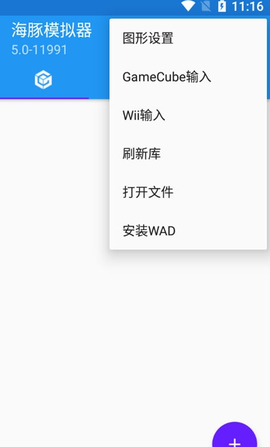 海豚模拟器截图1
