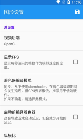 海豚模拟器截图2
