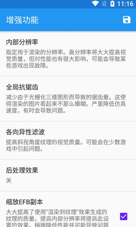 海豚模拟器截图3