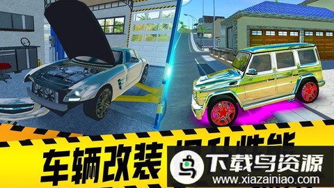 汽车模拟器2022截图3