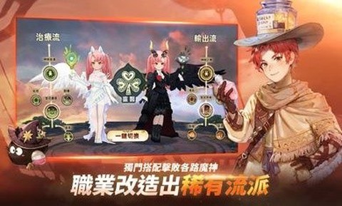 救世者之树新世界台服图2