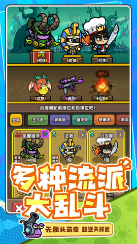次神光之觉醒[图2]