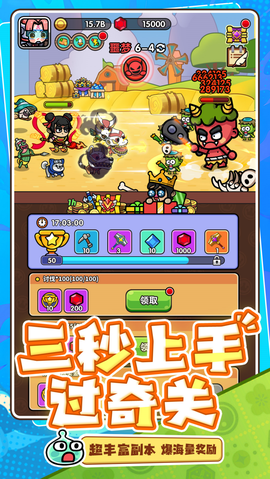 次神光之觉醒截图1