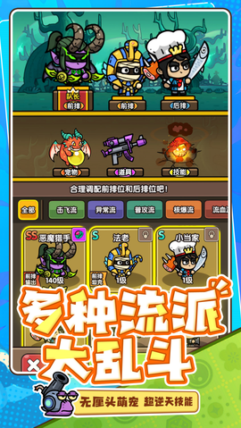 次神光之觉醒截图2