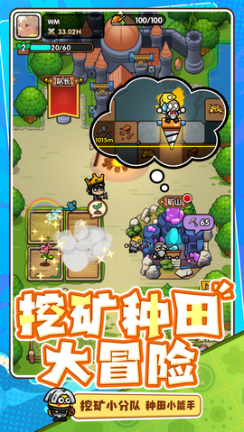 次神光之觉醒截图3