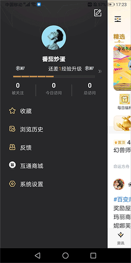 掌上命运方舟[图4]