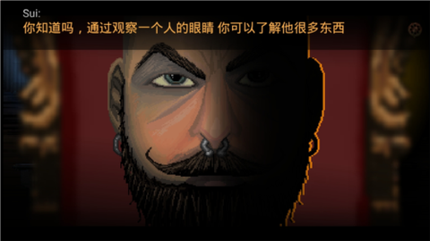 镜中鬼怪[图3]