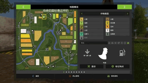模拟农场17[图2]