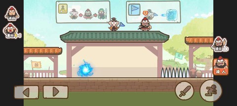 桃园三结仇截图3