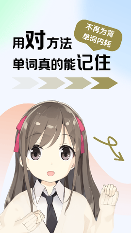 莱特阿拉伯语学习背单词图2