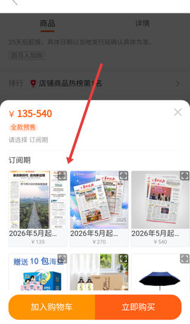 羊城派[图4]