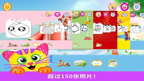 画画的baby图1