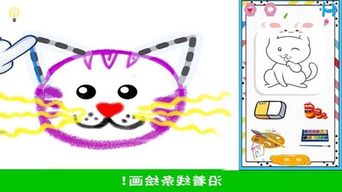 画画的baby图2