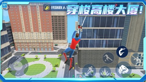 城市暴风英雄[图1]
