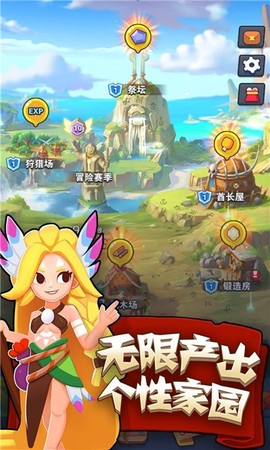 暴走原始人截图2