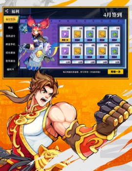 暴走格斗王截图1
