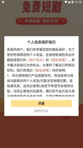 青梅聚看图1