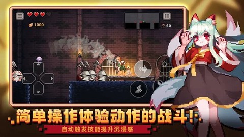 无限深渊[图1]