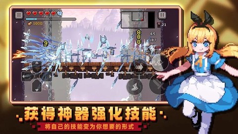 无限深渊截图1