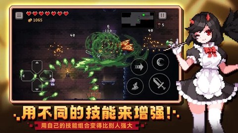 无限深渊截图3