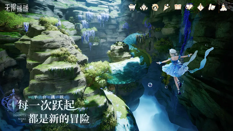 无限暖暖国际服截图3