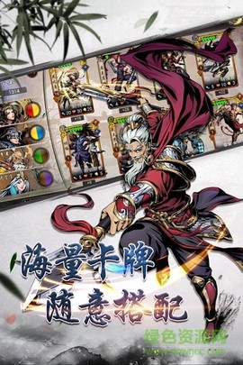 斗转武林[图1]