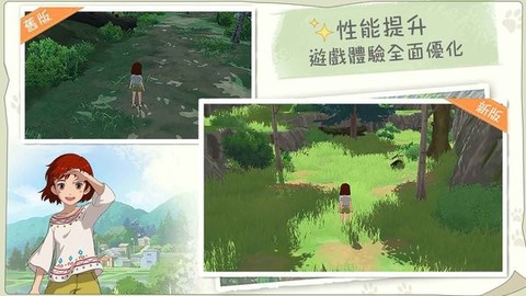 新小森生活[图1]