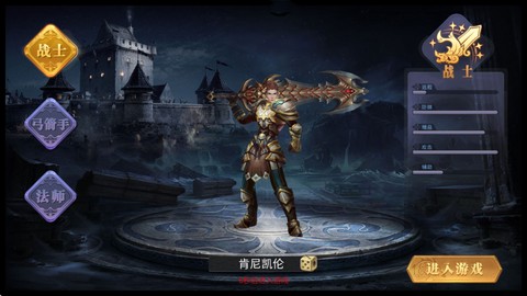 斗圣传说[图1]