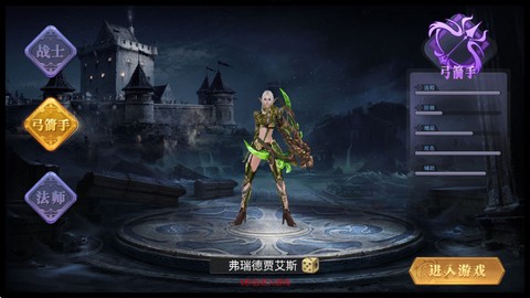 斗圣传说[图2]