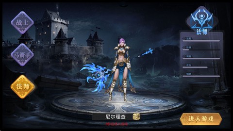 斗圣传说[图3]