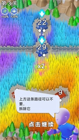 指上兵团截图1
