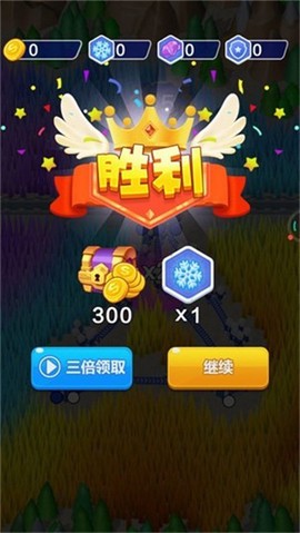 指上兵团截图2