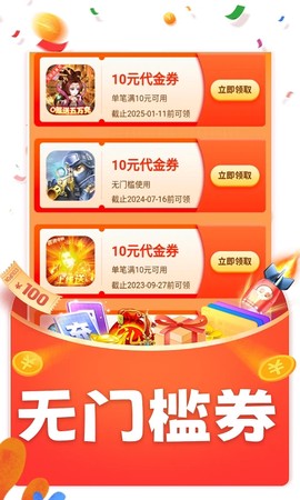 指玩游戏截图2
