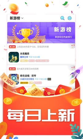 指玩游戏截图3
