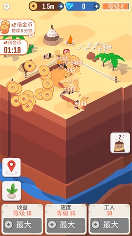 折纸王国截图2