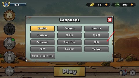 战车撞僵尸:地牢截图3