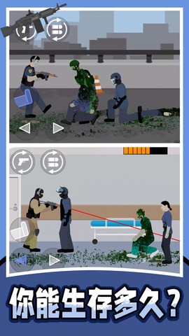 战地射击模拟器2截图1