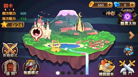 恶魔猎人[图1]
