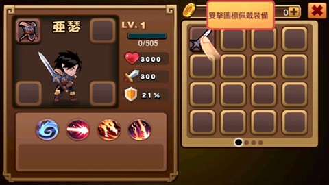 恶魔猎人[图2]