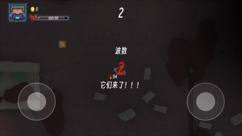 怪物入侵[图1]