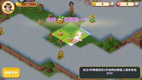 开心合成[图4]