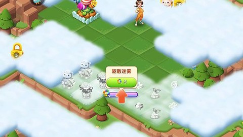 开心合成[图5]