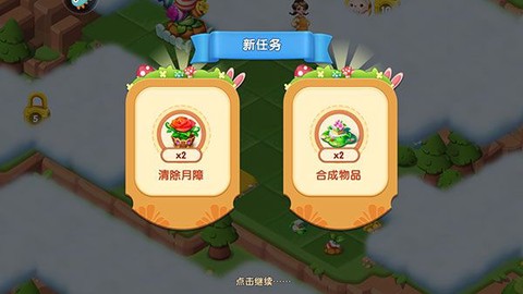 开心合成[图6]