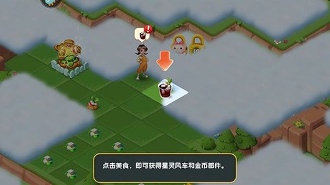 开心合成[图8]