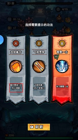 弓箭侠[图2]